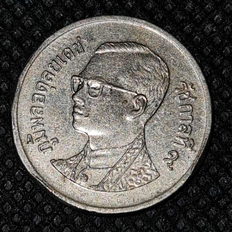 Thailand  1 Baht Rama XI