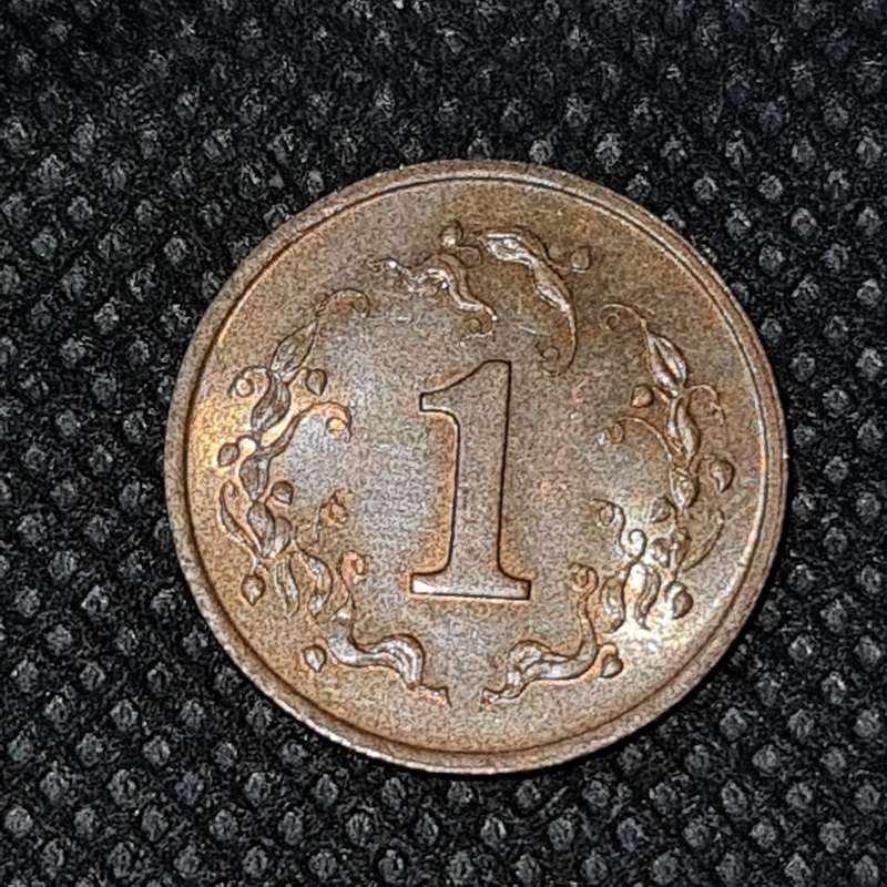 1980 Zimbabwe 1 Cent Bronze