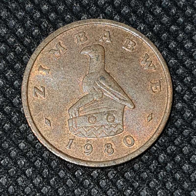 1980 Zimbabwe 1 Cent Bronze