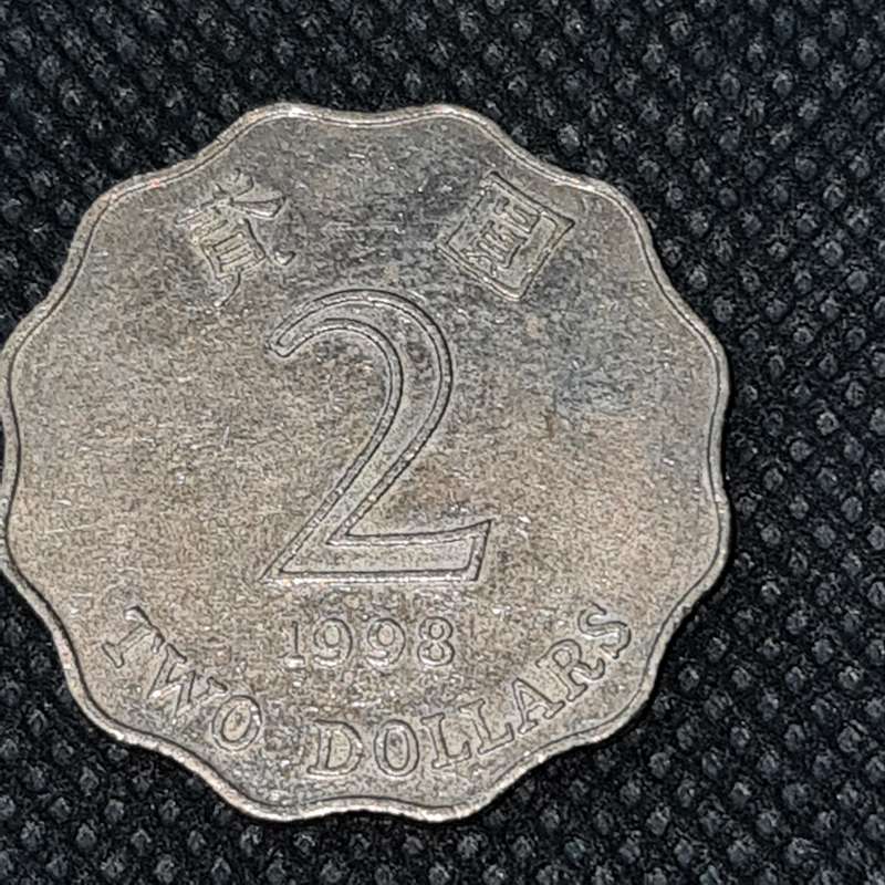 1998 2 HONG KONG DOLLARS