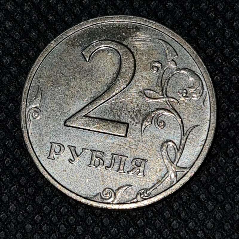 2006 RUSSIAN ROUBLES