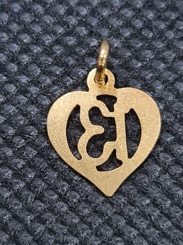 9CT YELLOW GOLD HEART CHARM WITH THE NUMBER 13