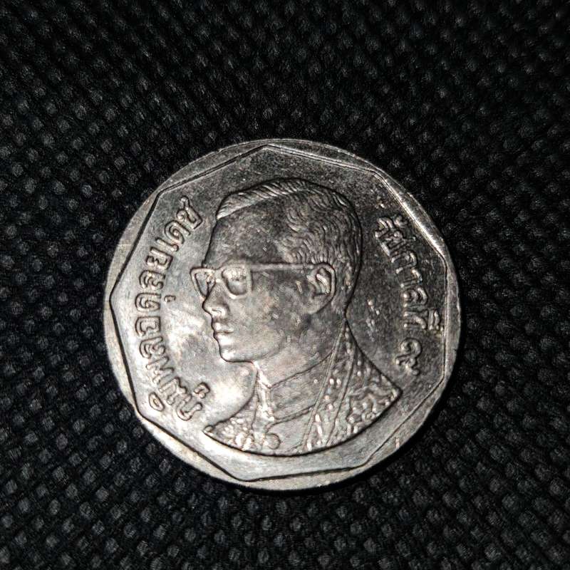 Thailand  5 Baht Rama XI
