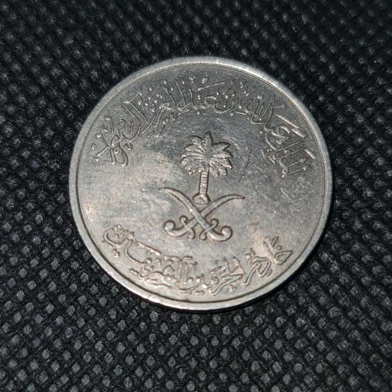 SAUDI ARABIA  50 HALALAS