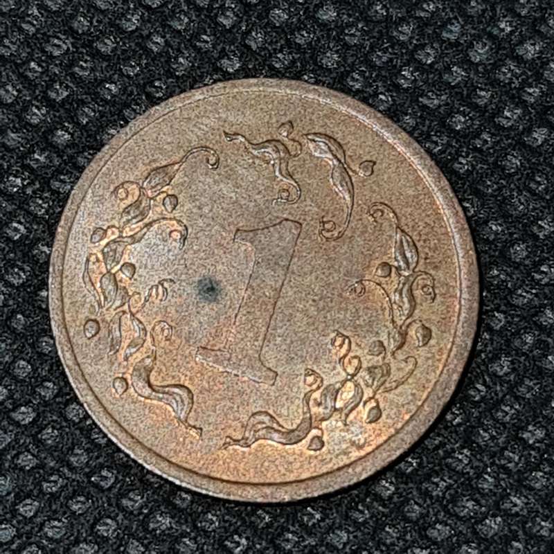 1983 ZIMBABWE 1 CENT K#1 BRONZE