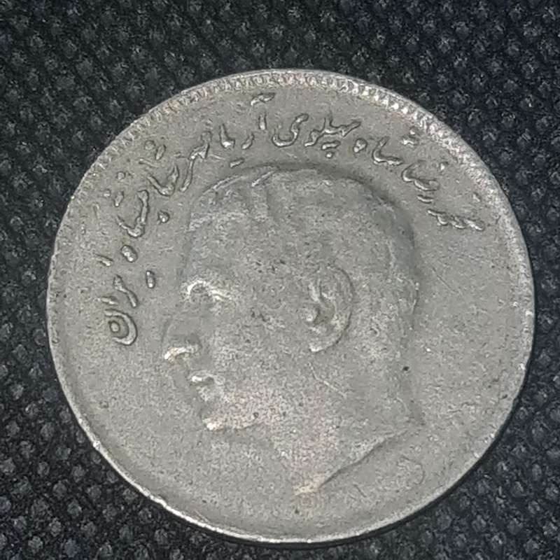 IRAN   10 RIYAL