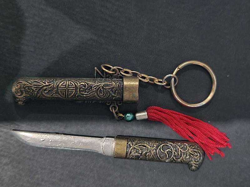 Miniature Korean Dagger Keychain