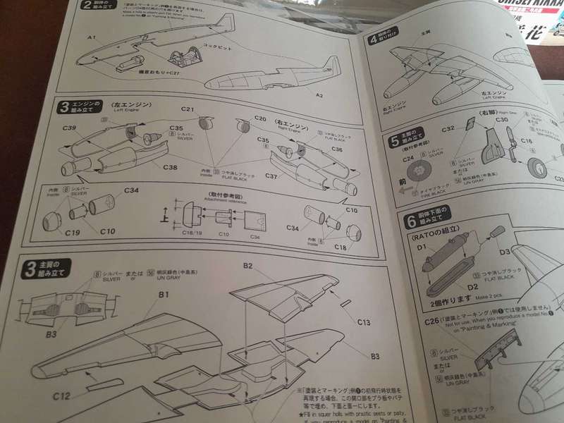 Shisei Kikka Navy attacker model
