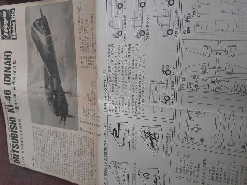 Mitsubishi Ki-46 and truck model kit