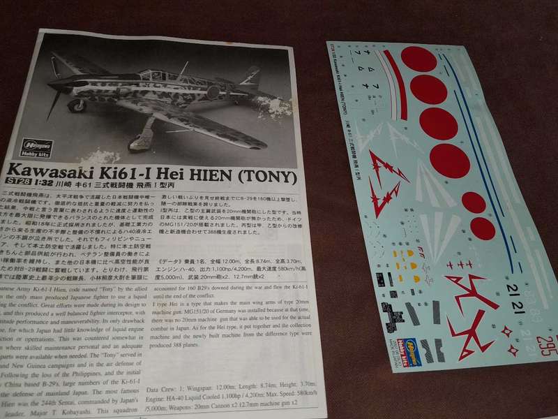 Kawasaki Ki6-I 32 scale