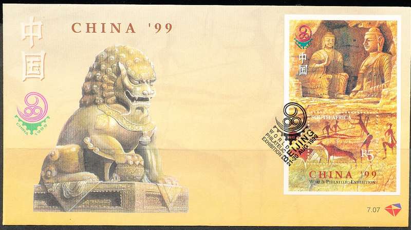 RSA -  1999  -    Stamp Exhibition "CHINA '99"   F/D  COVER - FINE  ITEM