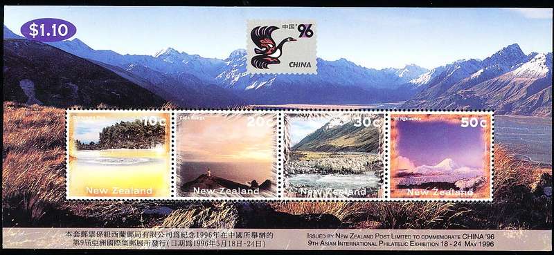 NEW ZEALAND   - 1996   "CHINA '96" -  New Zealand Scenery -    MINT