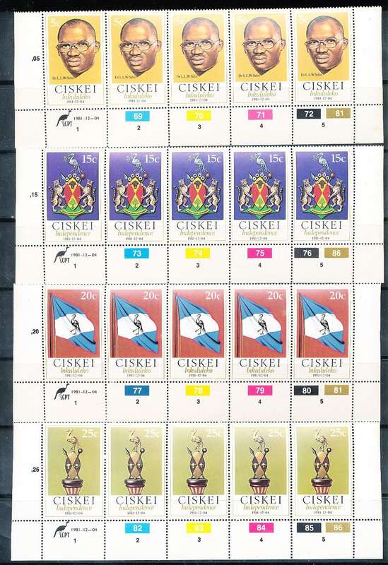 CISKEI    1981  -  Independence  SET OF CONTROLS  FINE  MINT
