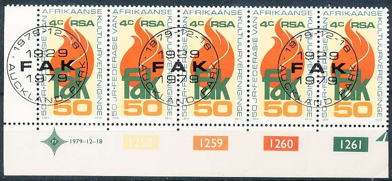 RSA  1979  - Anniversary of F.A.K.   CONTROL  BLOCK    - FINE CTO USED