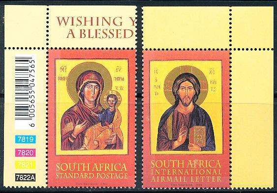 RSA  -   2004 -   Christmas   - FINE  MINT