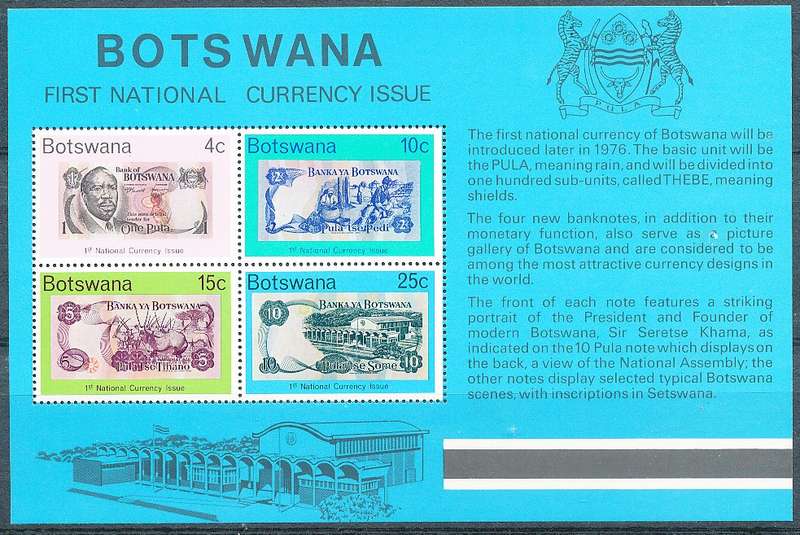 BOTSWANA  1976  -  The 1st National Currency  MINI-SHEET     -  FINE  MINT