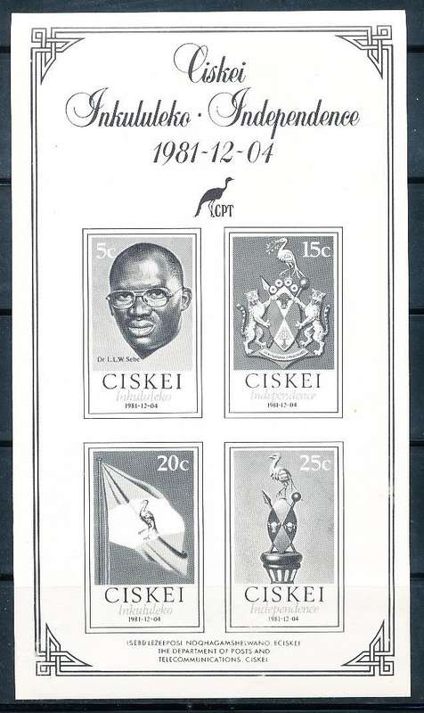 CISKEI    1981  -  Independence  FOUNDATION MINI-SHEET  FINE  MINT