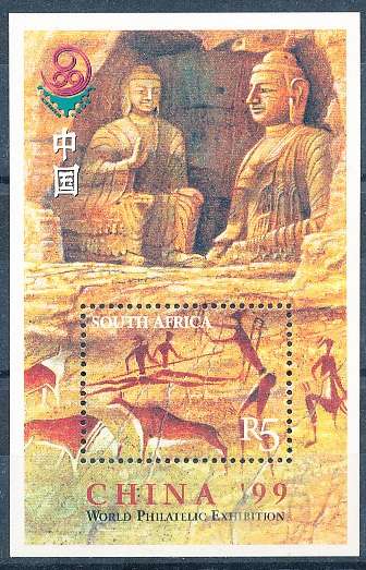 RSA  - 1999 -  Stamp Exhibition `CHINA `99`  -  MINI-SHEET  -FINE  MINT