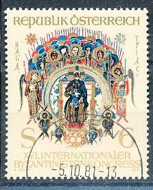 AUSTRIA  1981 -   Congress on Byzantine Studies    -   FINE  USED