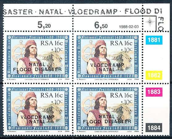 RSA  -  1987 -  Natal Flood Relief Fund  -  CONTROL BLOCK -   FINE MINT