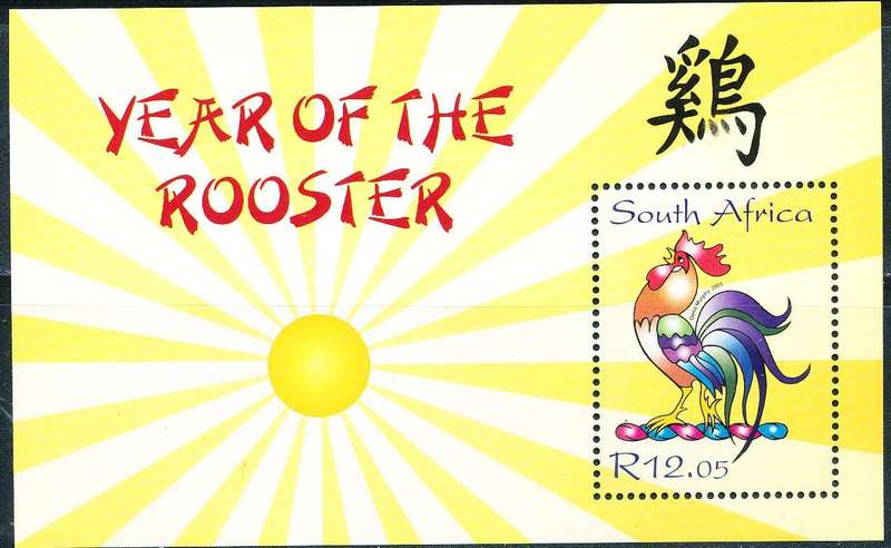 RSA  - 2005 -  Year of the Rooster -  MINI-SHEET  - FINE MINT