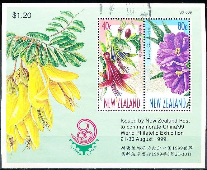 NEW ZEALAND   - 1999    Flowering Trees of New Zealand  SHEET   -  FINE   USED