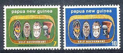PAPUA NEW GUINEA 1973 -  Self-government  FULL SET    -   FINE MINT