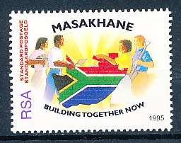RSA -  1995  -  Masakhane Campaign    SET  - FINE  MINT