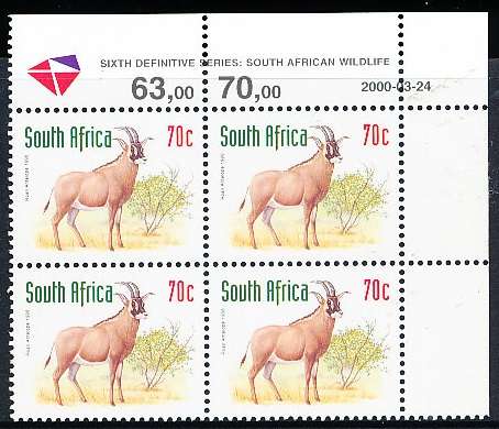 RSA  - 1998  -    6th DEF  REDRAWN  80c  CONTROL   24/03/2000 - FINE  MINT