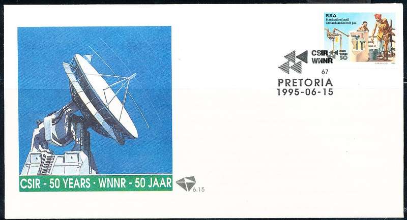 RSA -  1995  -  Anniversary of C.S.I.R.  -    F/D  COVER - FINE  ITEM