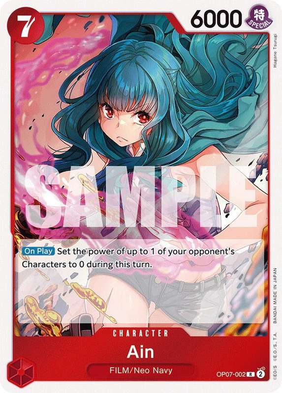 One Piece - Ain - OP07-002 - Rare Foil