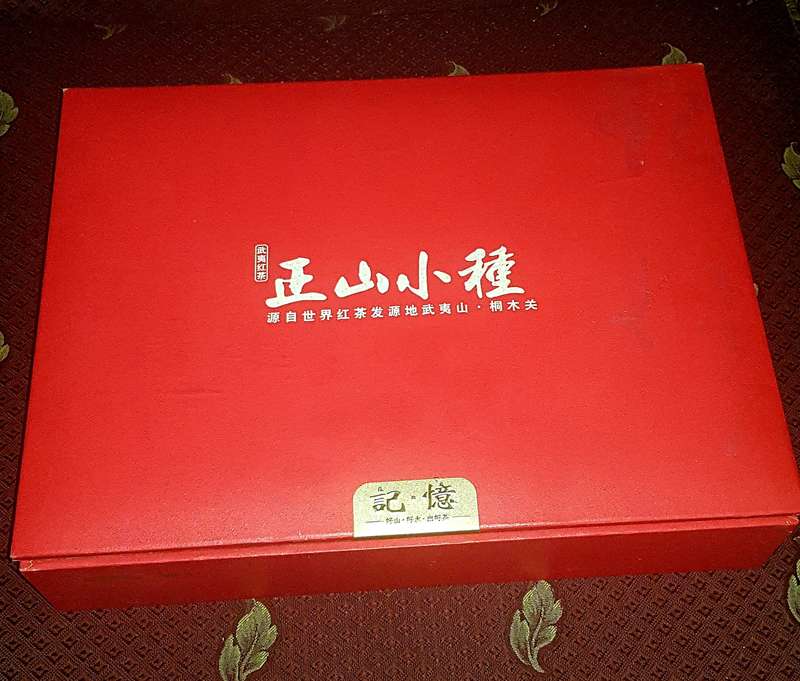 Chinese Black Tea Masayama Kotane