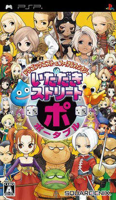 Dragon Quest & Final Fantasy  Itadaki Street Portable PSP (Japan Import PSP)