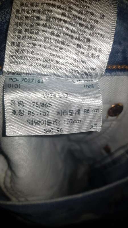 LEVI'S MEN'S 505