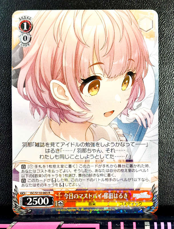Weiss Schwarz - Idolmaster. Shine More! - ISC/S110-065 R - Holofoil Rare - Trading Card (NM)
