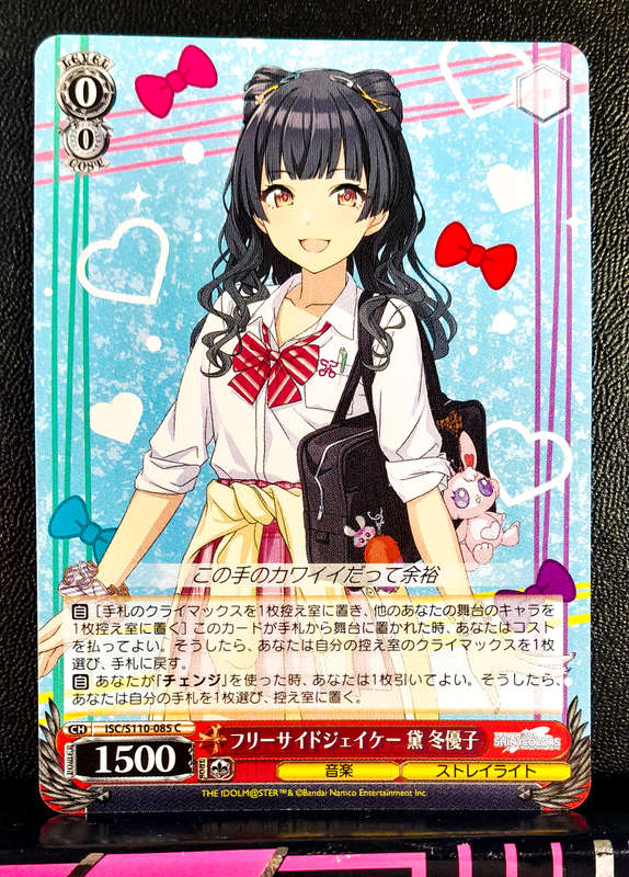 Weiss Schwarz - Idolmaster. Shine More! - ISC/S110-085 C - Common - Trading Card (NM)