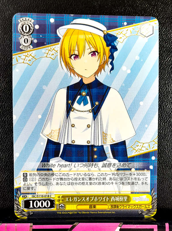 Weiss Schwarz - Idolmaster. Shine More! - ISC/S110-018 C - Common - Trading Card (NM)