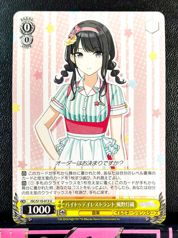 Weiss Schwarz - Idolmaster. Shine More! - ISC/S110-013 U - Uncommon - Trading Card (NM)