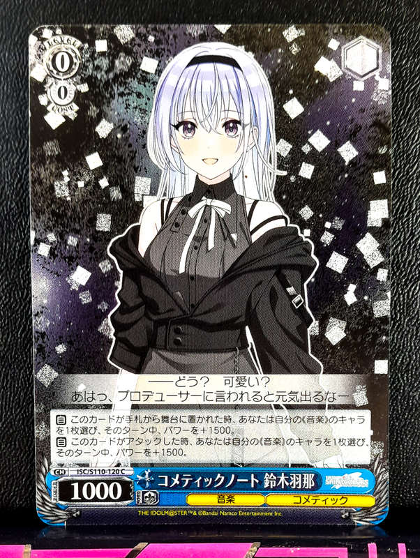 Weiss Schwarz - Idolmaster. Shine More! - ISC/S110-120 C - Common - Trading Card (NM)