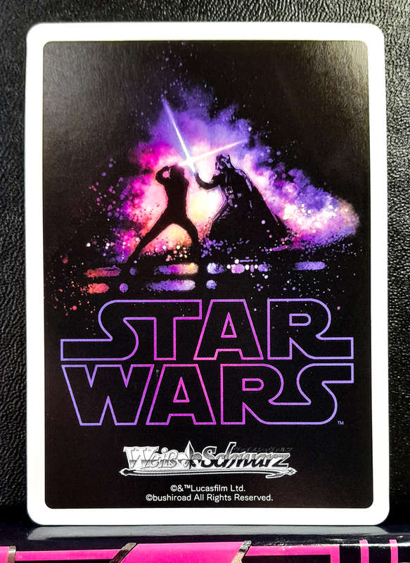 Weiss Schwarz - Star Wars - SW/S49-117 CR- Luke Skywalker - Character Rare - Trading Card (NM)
