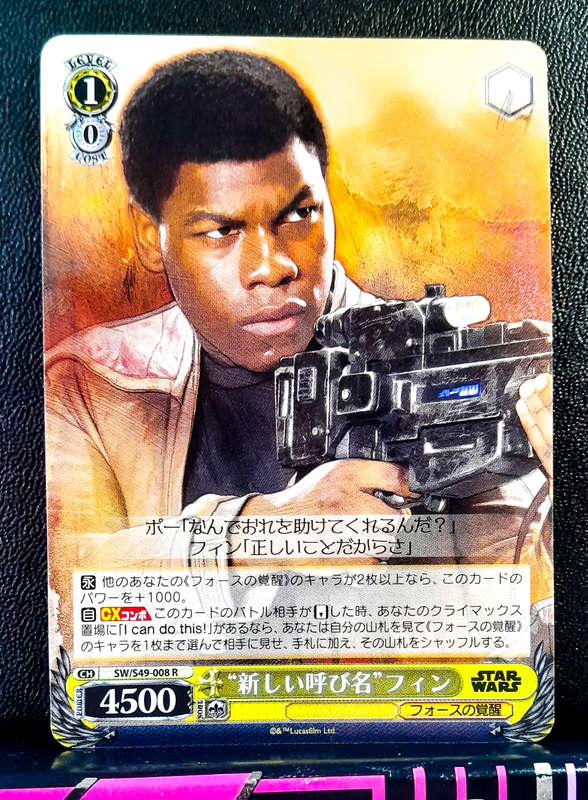 Weiss Schwarz - Star Wars - SW/S49-008 R - Finn - Holo Rare - Trading Cards