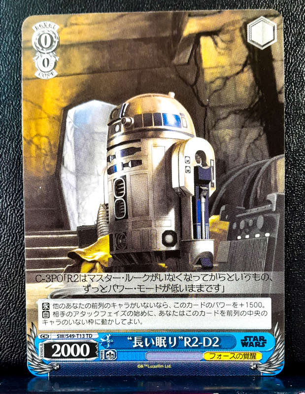 Weiss Schwarz - Star Wars - SW/S49-T13 TD - R2-D2 - Trading Card (NM)