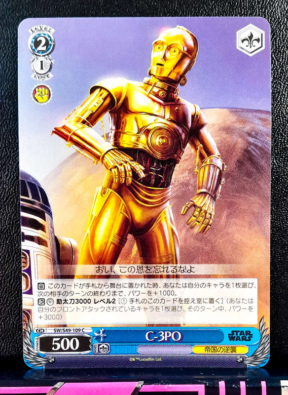 Weiss Schwarz - Star Wars - SW/S49-109 C - C-3PO - Trading Card (NM)