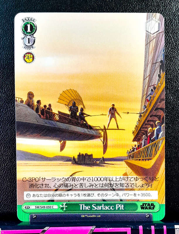 Weiss Schwarz - Star Wars - SW/S49-050 C- The Sarlacc Pit - Trading Card (NM)