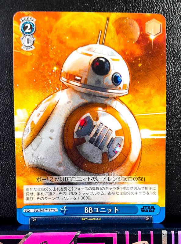 Weiss Schwarz - Star Wars - SW/S49-T17 TD - BB-8 - Trading Card (NM)