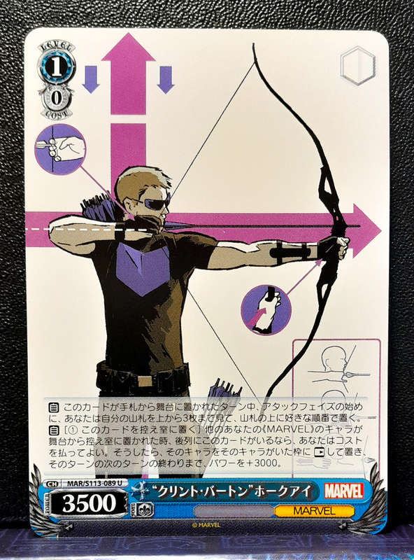 Weiss Schwarz Marvel - Hawkeye - MAR/S113-089 U - Uncommon - NM