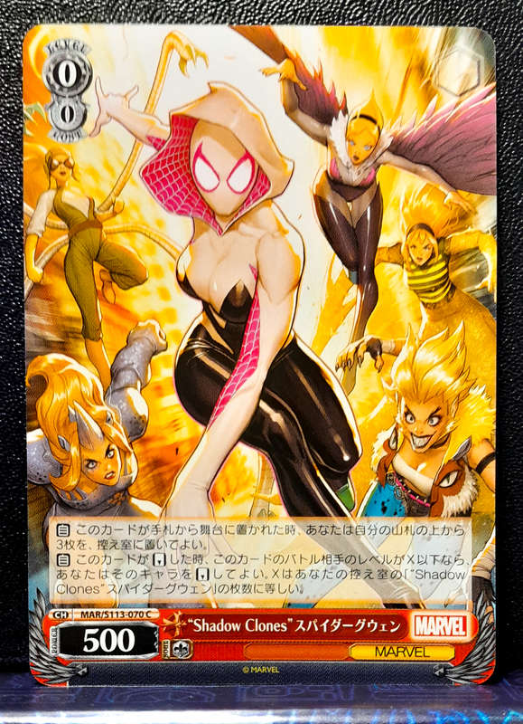 Weiss Schwarz Marvel - ""Shadow Clones" Spider Gwen - MAR/S113-070 C - Common - NM