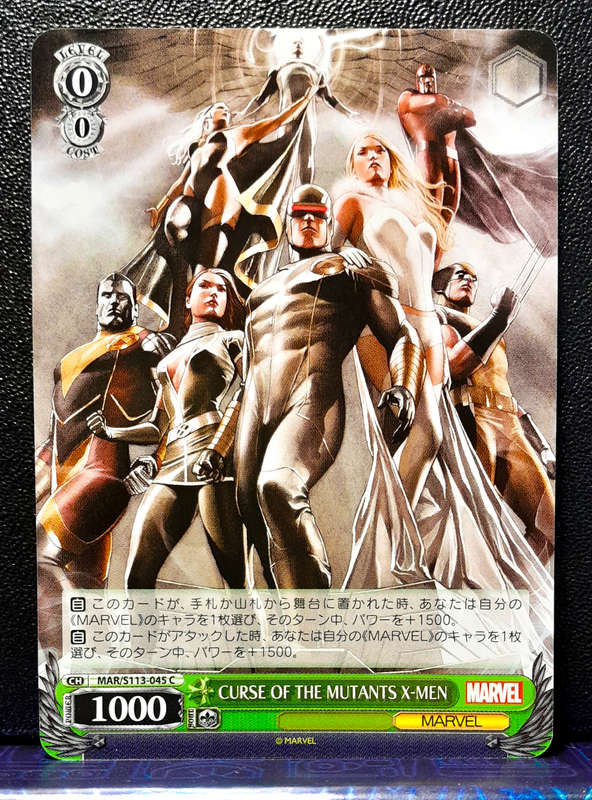 Weiss Schwarz Marvel - Curse of the Mutants X-Men - MAR/S113-045 C - Common - NM