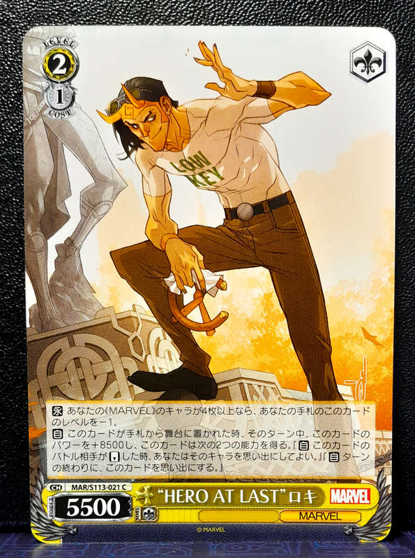 Weiss Schwarz Marvel -"Hero At Last" Loki - MAR/S113-021 C - Common - NM