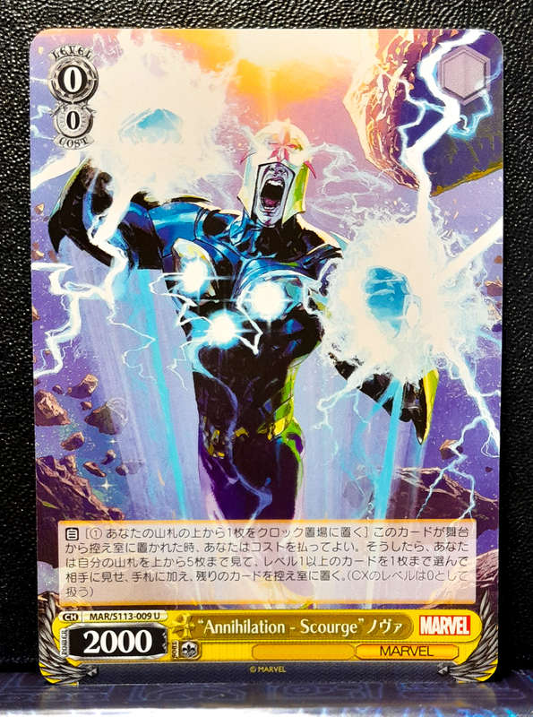 Weiss Schwarz Marvel -"Annihilation - Scourge" Nova - MAR/S113-009 C - Common - NM